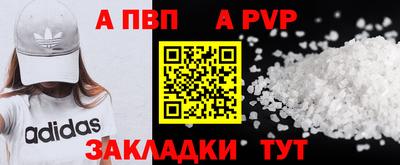 синтетический гашиш Кимры