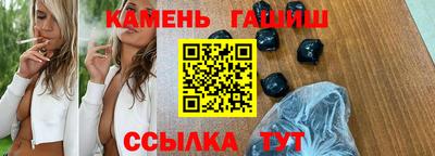 синтетический гашиш Кимры
