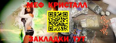 синтетический гашиш Кимры