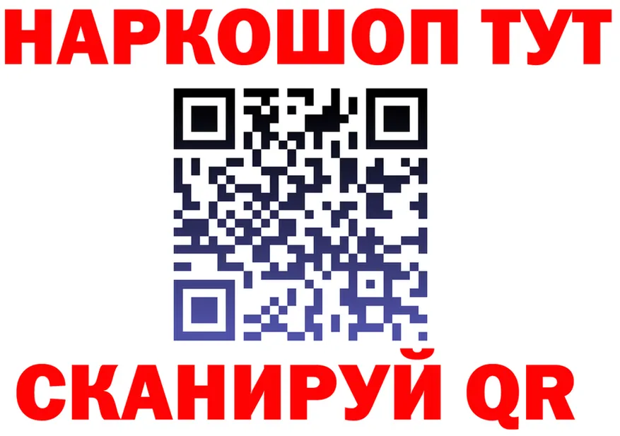 АМФ Premium ТОР площадка ОМГ ОМГ Новодвинск