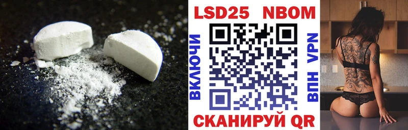 наркошоп  Новодвинск  LSD-25 экстази кислота 