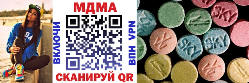 MDMA crystal  Новодвинск 