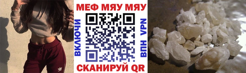 кракен вход  Новодвинск  Мефедрон мяу мяу 
