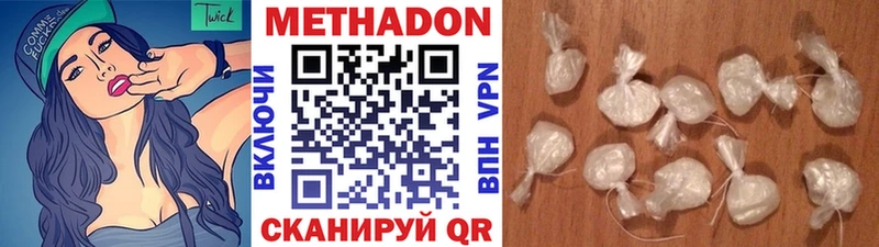 дарнет шоп  Новодвинск  Метадон кристалл 