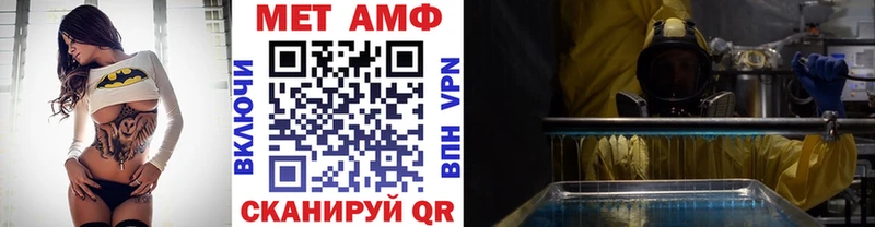 где купить наркоту  Новодвинск  Метамфетамин пудра 