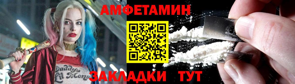 Новодвинск  Метамфетамин Methamphetamine  Первитин  Вход с VPN  Метамфетамин Methamphetamine 