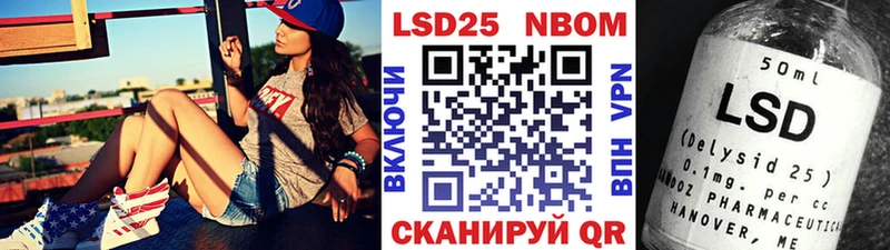 Марки N-bome 1,5мг  Новодвинск 