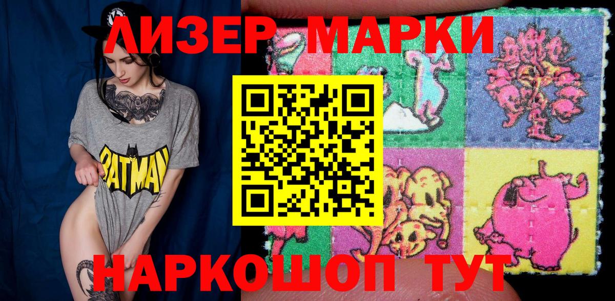 Марки N-bome 1,8мг  Вход с VPN  Марки N-bome  Марки N-bome 1,8мг  Новодвинск 