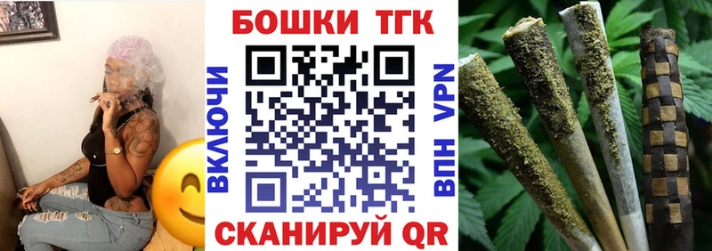 Канабис Amnesia  Новодвинск 